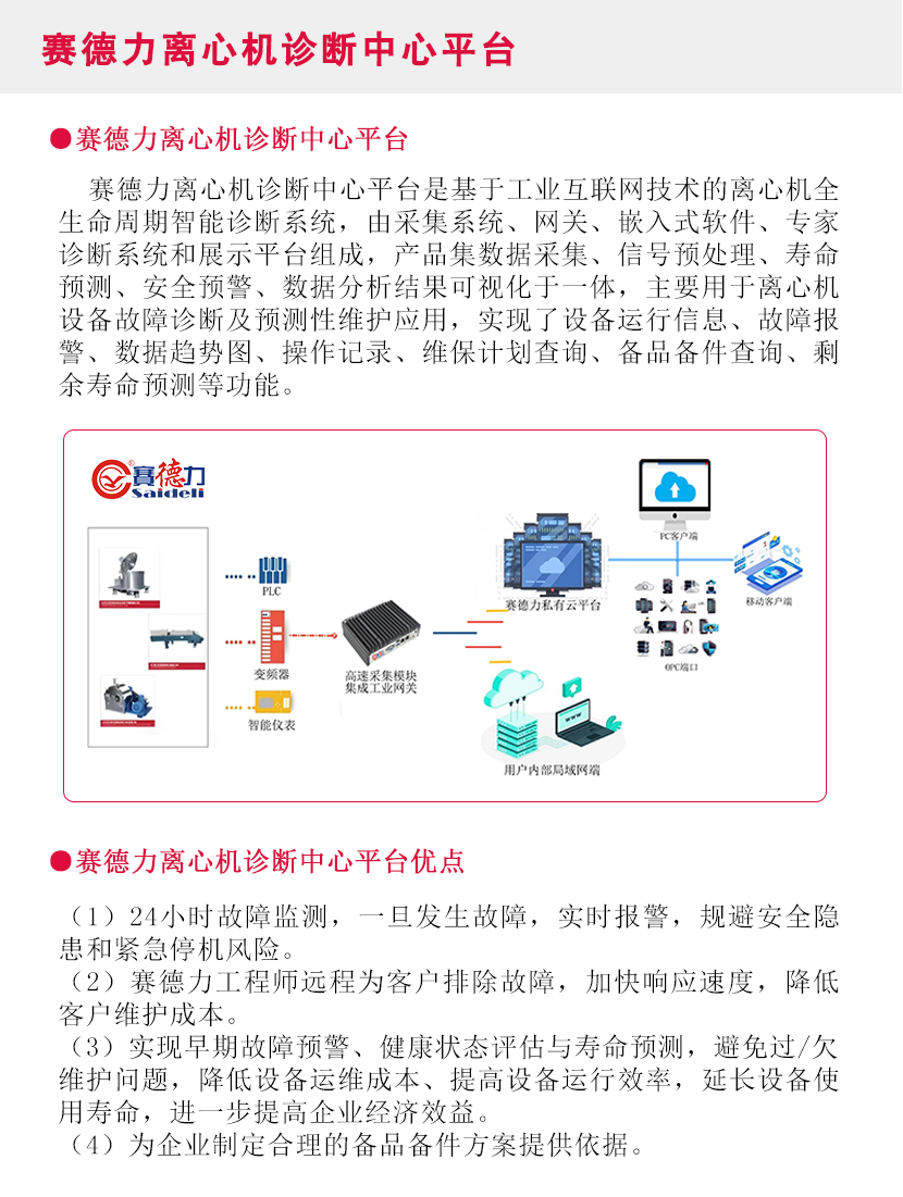亚太娱乐