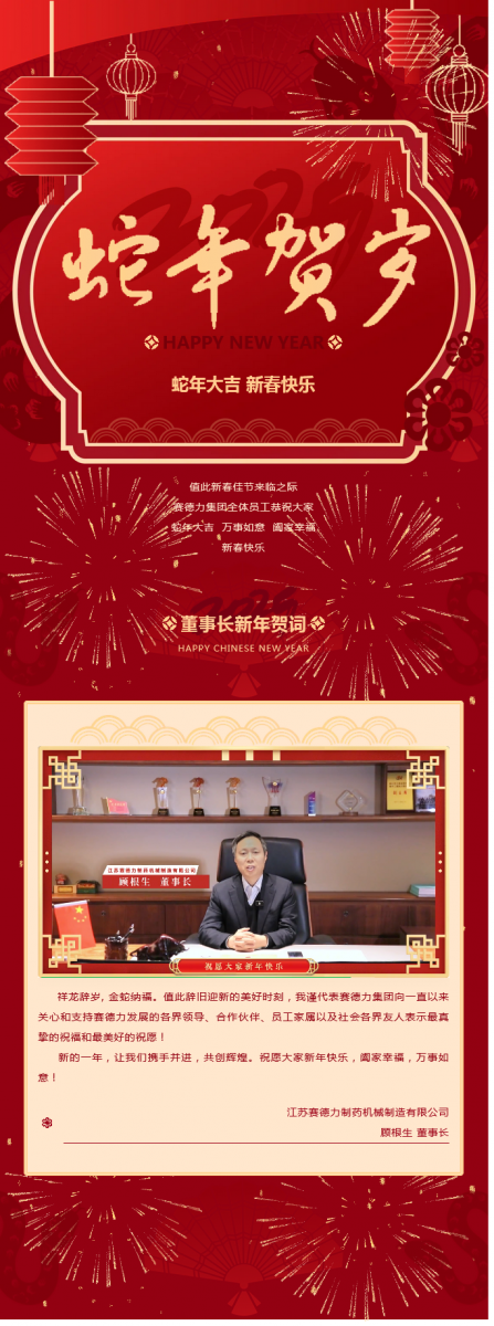 亚太娱乐