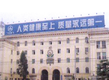 江苏亚太娱乐制药机械制造有限公司
