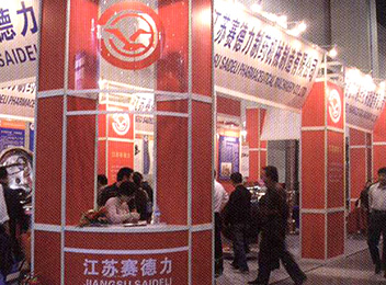 江苏亚太娱乐制药机械制造有限公司