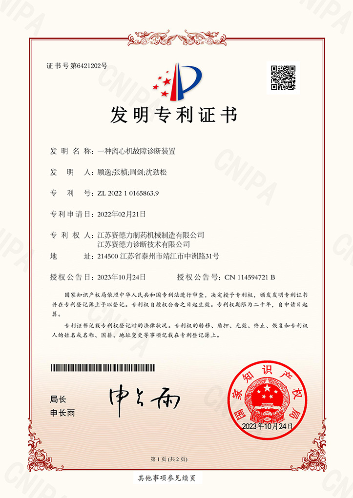 亚太娱乐